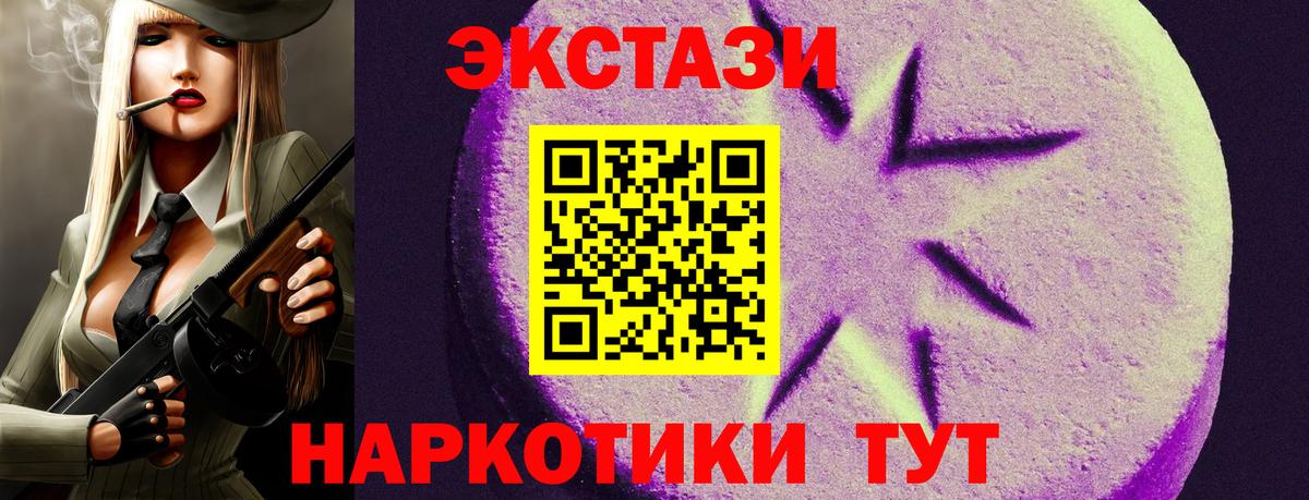 Северобайкальск  ЭКСТАЗИ  Вход с VPN  ЭКСТАЗИ бентли 
