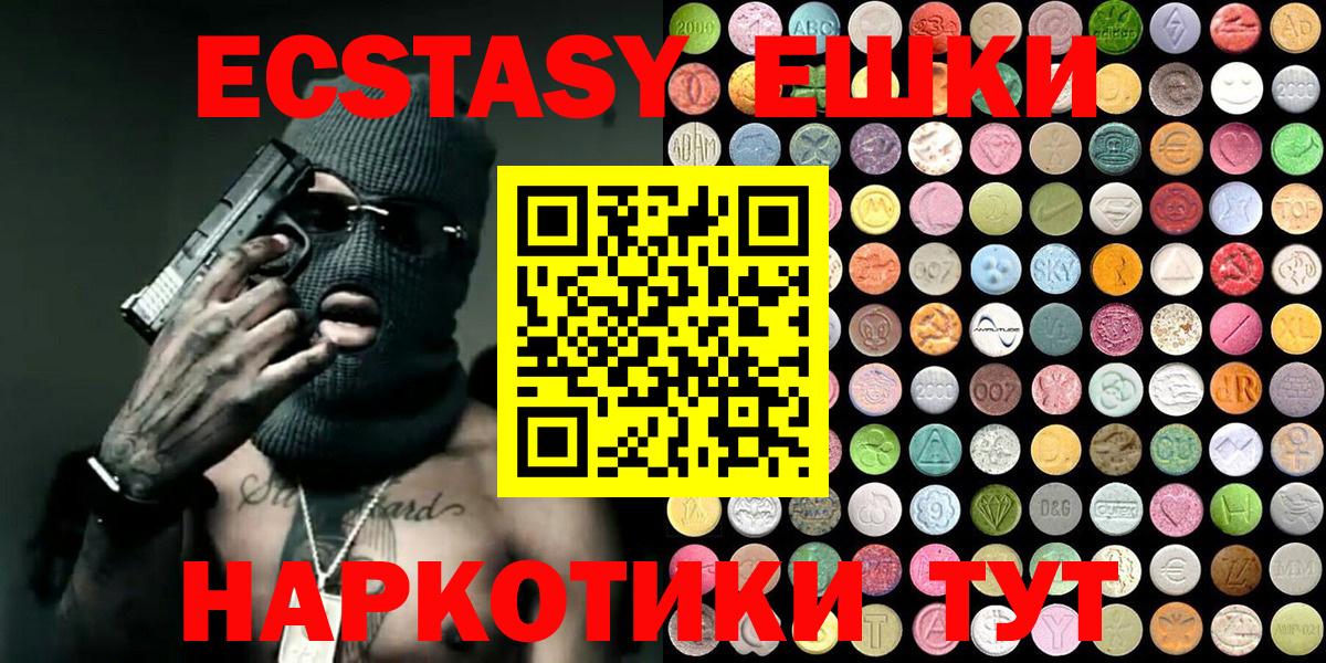 Ecstasy DUBAI Северобайкальск