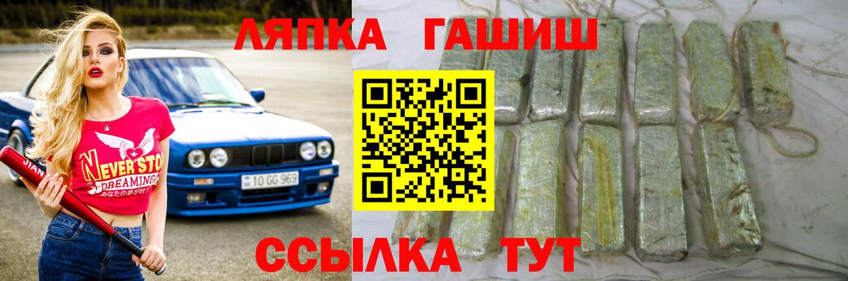 ГАШ 40% ТГК Северобайкальск