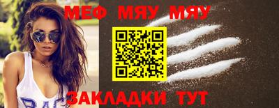 mdpv Обнинск