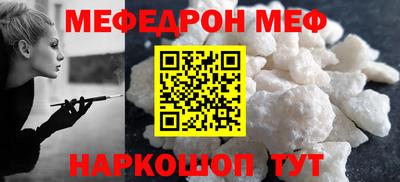 СК Нягань