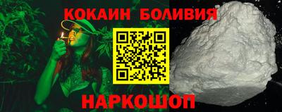 мяу мяу кристалл Обь