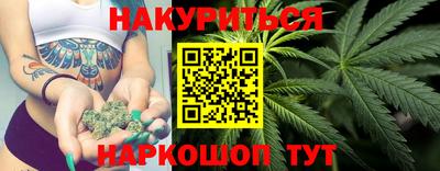 мяу мяу кристалл Обь
