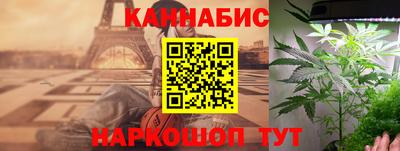 мяу мяу кристалл Обь