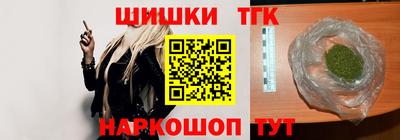 мяу мяу кристалл Обь