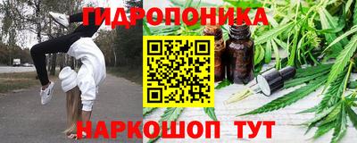 мяу мяу кристалл Обь