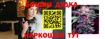 мяу мяу кристалл Обь
