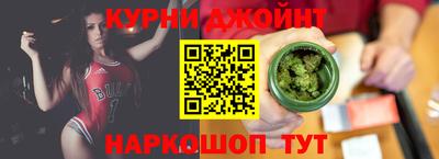 мяу мяу кристалл Обь