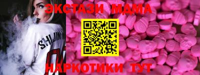 mdpv Обнинск