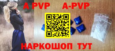 мяу мяу кристалл Обь