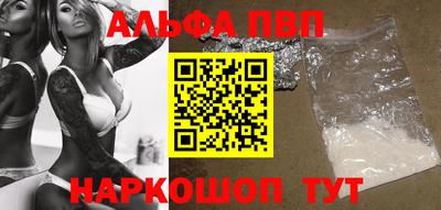 мяу мяу кристалл Обь