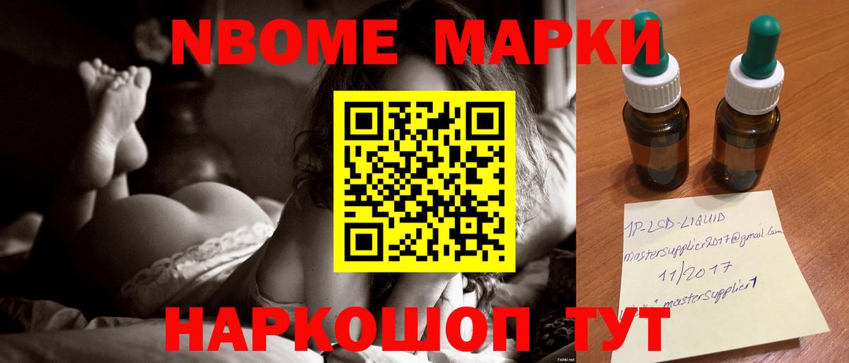 ЛСД экстази ecstasy Северобайкальск
