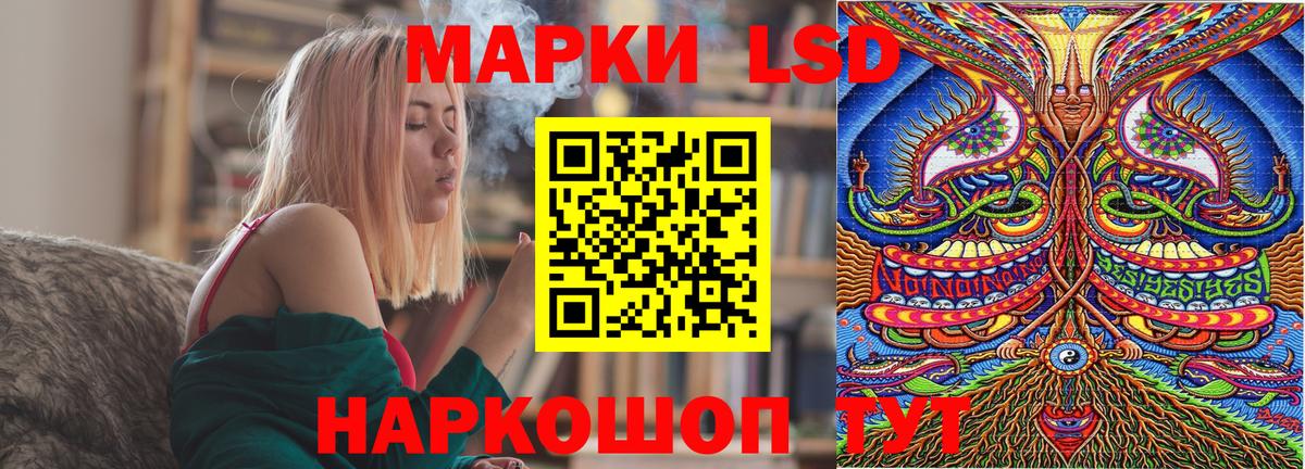 Марки N-bome  Вход с VPN  Марки N-bome 1500мкг  Северобайкальск  Марки N-bome 1500мкг 